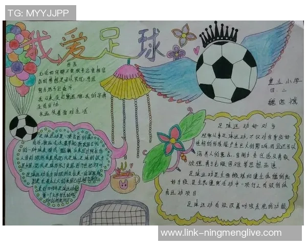 足球元素拱门的设计理念与文化意义探讨